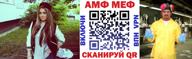 АМФ 97%  даркнет сайт  Тырныауз 