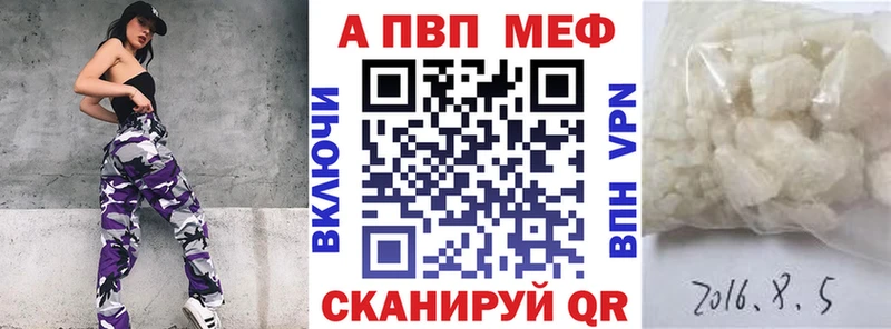 А ПВП крисы CK  Тырныауз 