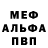 ГАШ VHQ Alexei Krik