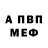 ГАШ VHQ Pana FF