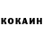КЕТАМИН VHQ Vitaha Il