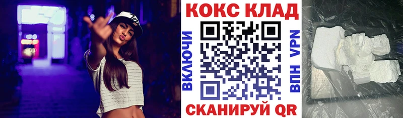 Кокаин Эквадор  наркошоп  Тырныауз 