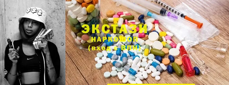 наркошоп  Тырныауз  Ecstasy DUBAI 