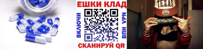 ЭКСТАЗИ ешки  Тырныауз 