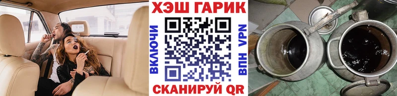 ГАШ гарик  Тырныауз 
