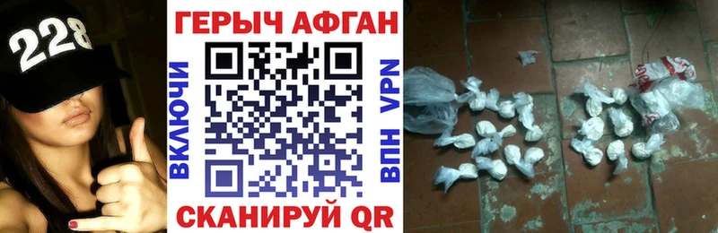 что такое наркотик  MEGA как зайти  Героин афганец  Тырныауз 