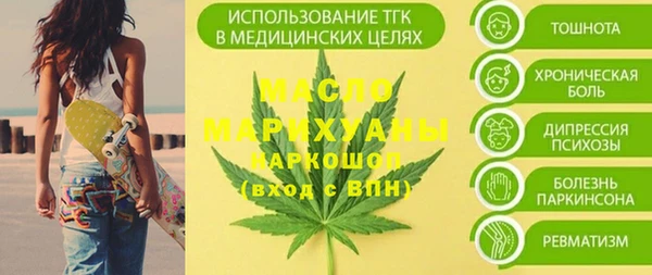каннабис Лагань