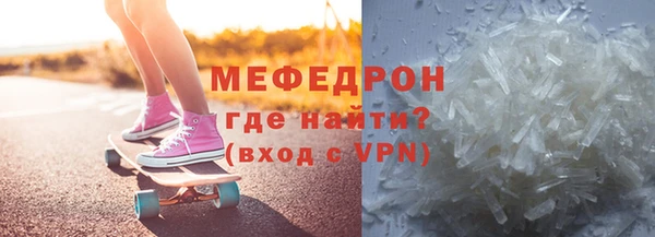 мескалин Ладушкин