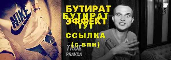 мескалин Ладушкин