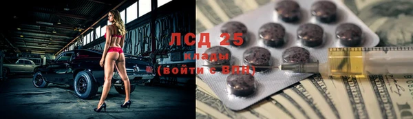 каннабис Лагань