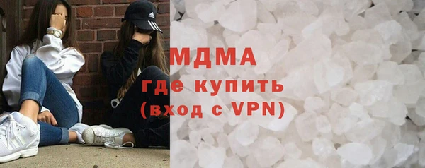 мескалин Ладушкин