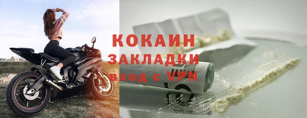 каннабис Лагань