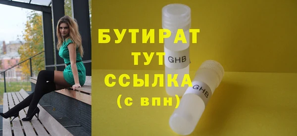 мескалин Ладушкин
