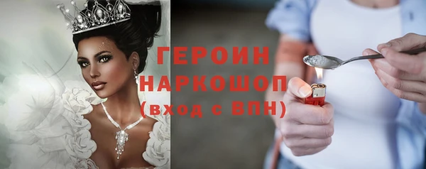 MDMA Орск