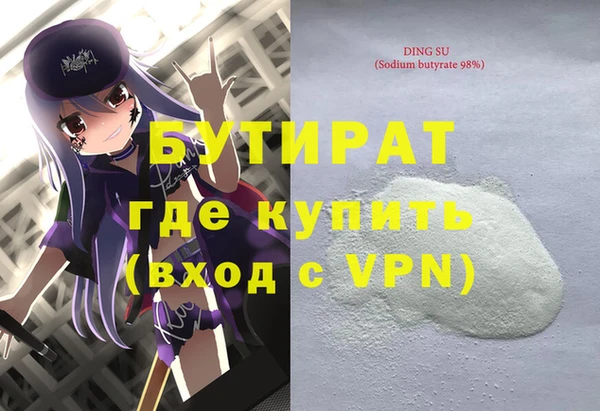мескалин Ладушкин