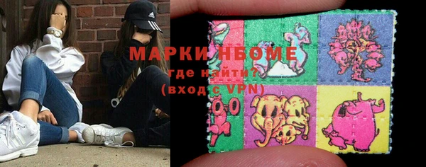 мескалин Ладушкин