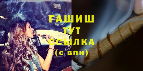 каннабис Лагань