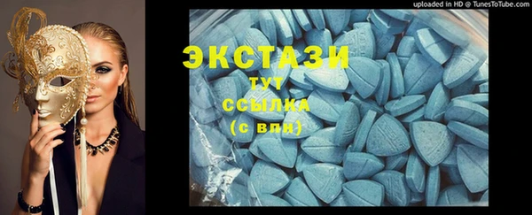 мескалин Ладушкин