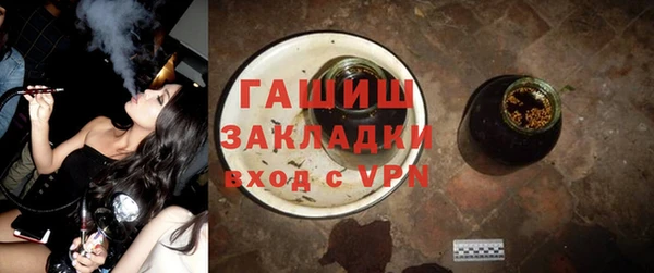 мескалин Ладушкин