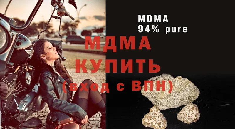 МДМА молли  Тырныауз 