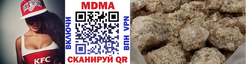 MDMA Molly  Тырныауз 