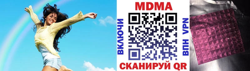 MDMA crystal Тырныауз