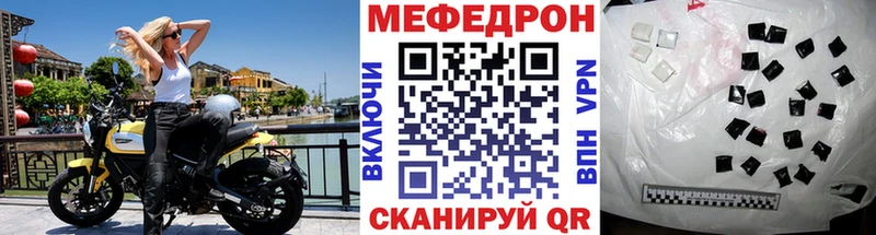 мега сайт Тырныауз Меф кристаллы