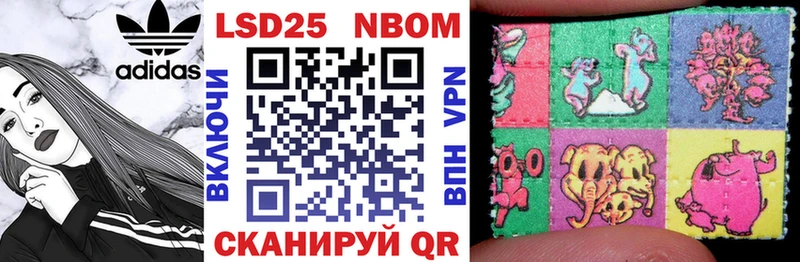Марки 25I-NBOMe 1,8мг  цены наркотик  Тырныауз 