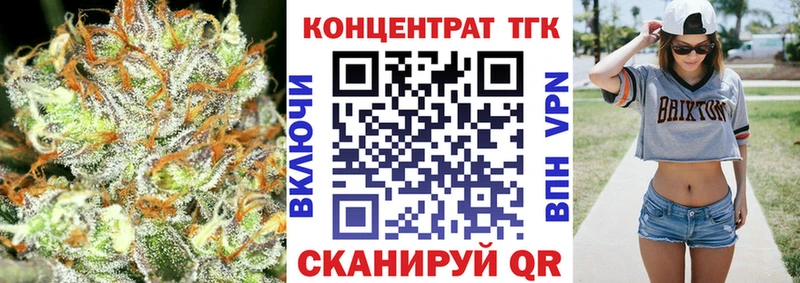 Дистиллят ТГК вейп с тгк  Тырныауз 